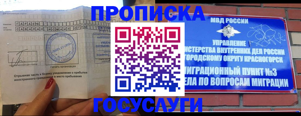 регистрация для дет. сада в Кирсанове